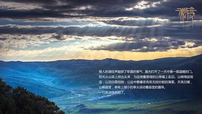 探索光物理学