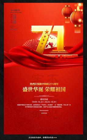明日尾牙日，别忘了：1拜，2说，3吃席，尊重传统，新年财源广进